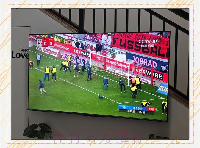 苹果设备观看世界杯直播的最佳选择