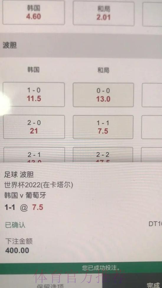 最佳世界杯下注平台全站推荐