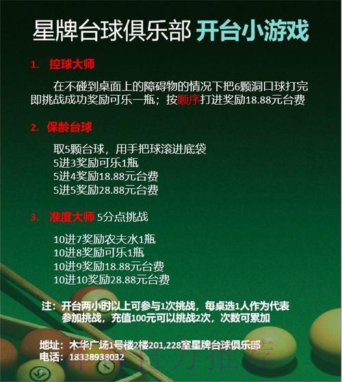 世界杯滚球正规官方平台推荐