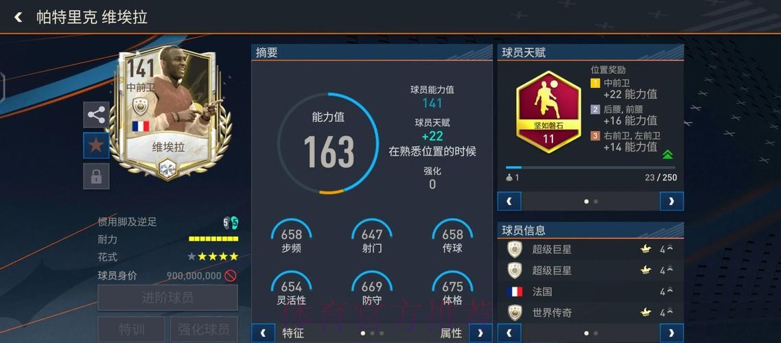 全面解析世界杯滚球网站攻略